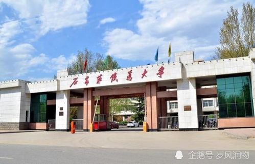 怪 河北高等教育綜合實力第一強區,不在省會石家莊,而在保定