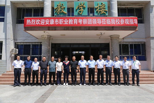陜西安康市職業(yè)教育考察團赴保定虎振技工學(xué)校參觀學(xué)習(xí)