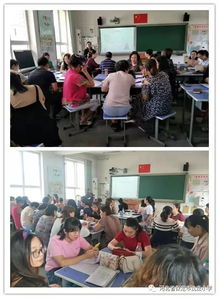 且行且思且成長 讓教育更美好——保定市沈莊小學(xué)2019年暑假校本培訓(xùn)紀實