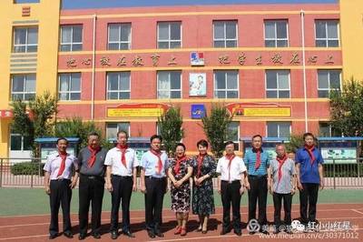 保定市副市長楊偉坤一行赴易縣狼牙山五壯士紅軍小學開展慰問活動